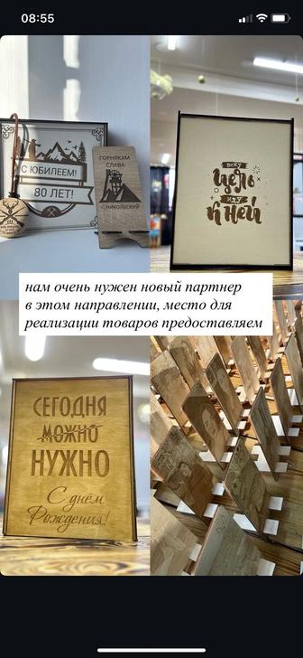 Станок чпу