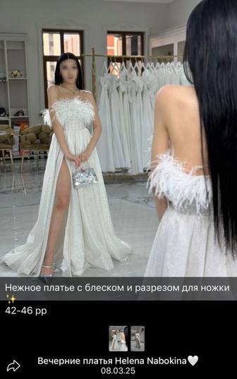 Продам платье на выпускной