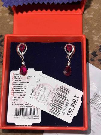 Продажа серьги