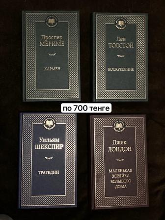 продам книги в идеальном состоянии