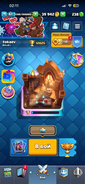 Аккаунт Clash Royal 12000 кубков