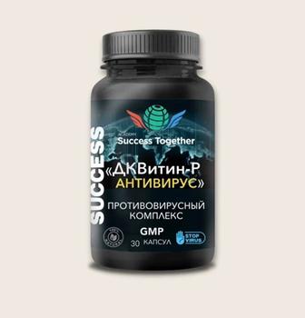 Антивирус фитоаптека