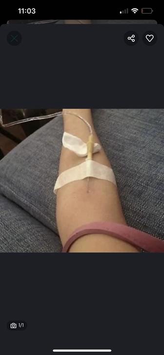 Система укол на дому