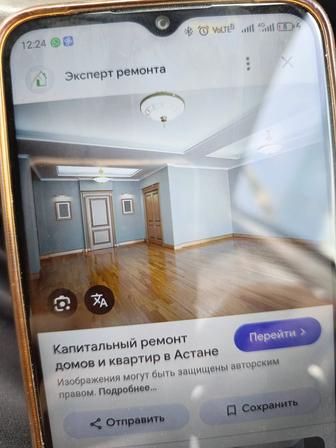 Ремонт Под ключ