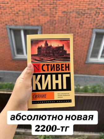 Продаю книгу