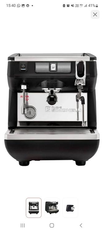 Кофемашина для зернового кофе