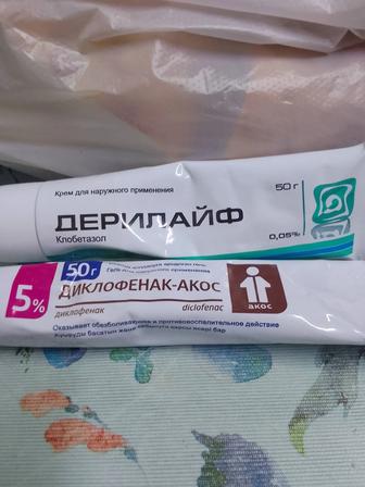 Крем для наружного