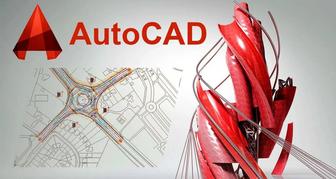 Установка Autocad и MapInfo