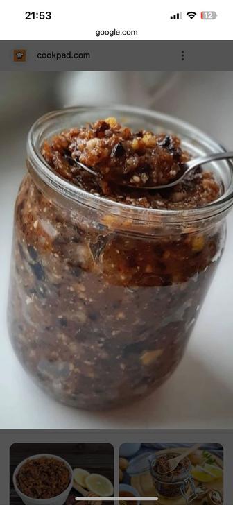 Паста Амосова ( витаминная )