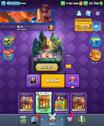 Clash royal аккаунт