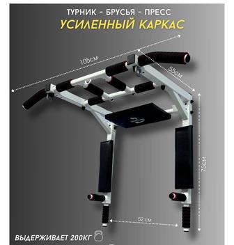 Срочно продам турник