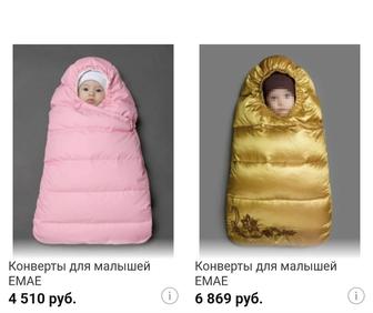 Конверт десткий зимний