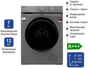 Крутая японская стиральная машина Toshiba
