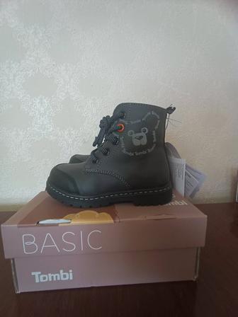 Ботинки для мальчика