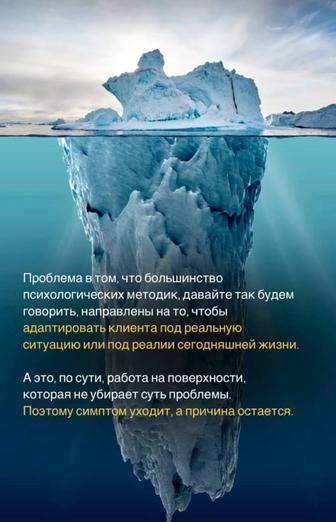 Услуги гипнотерапевта
