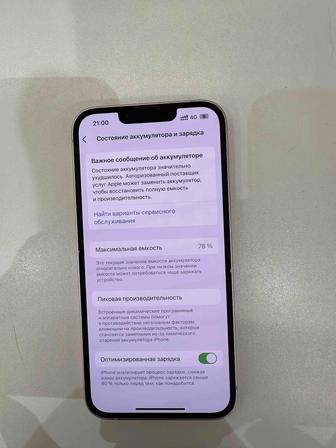 Айфон 13 128 гб, Iphone 13 128 gb