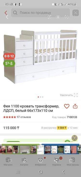 Трансформер кровать