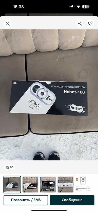 Стеклоочиститель Hobot 188 белый