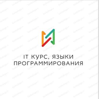 онлайн-курсы it дизайн аналитика