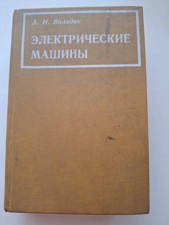 Книги, журналы