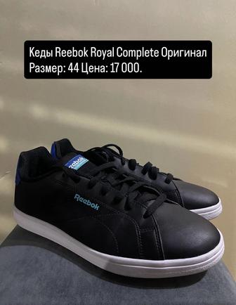 Кеды Reebok Royal Complete Оригинал
Размер 44