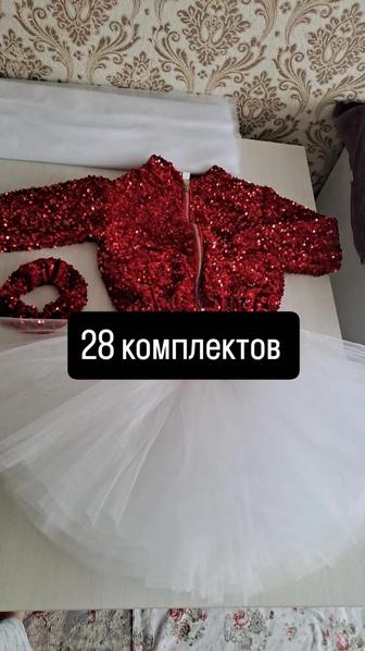 Продаем танцевальные костюмы