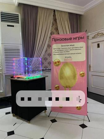 Игровой автомат для парка