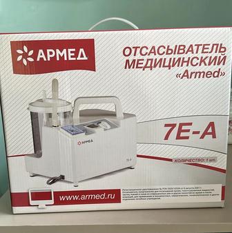 Отсасыватель медицинский Armed 7E-A