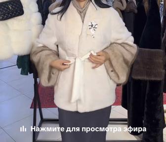 шубка