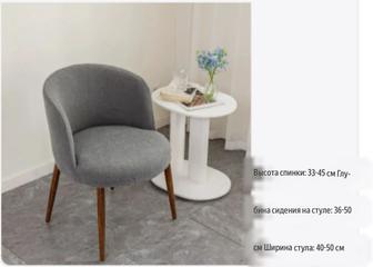 Чехол для стульев