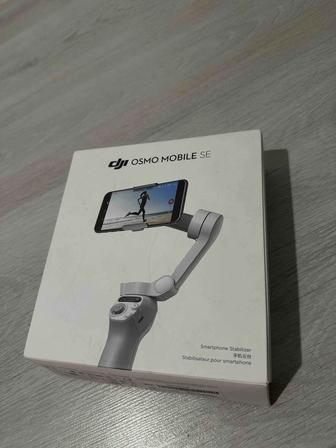Стедикам DJI Osmo Mobile SE