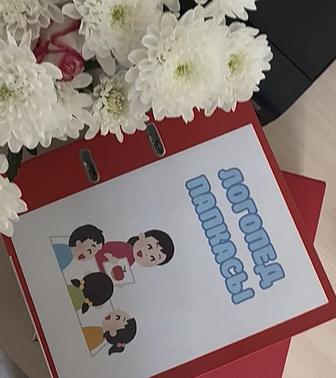 Дидактические материалы/игры