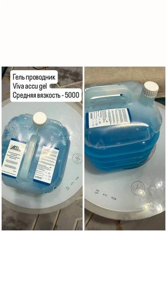 Гель проводник