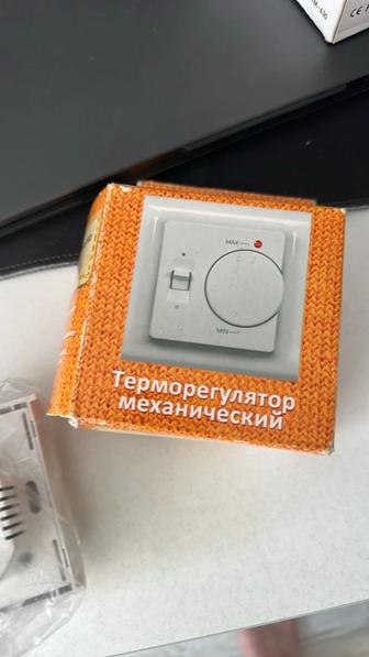 Терморегулятор
