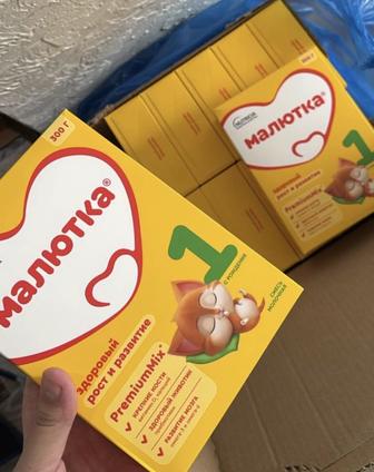 Малютка смесь 1