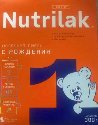 Смесь Nutrilak 1