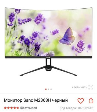 Продам монитор