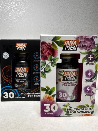 Продам витамины от Айтыма Жакупова