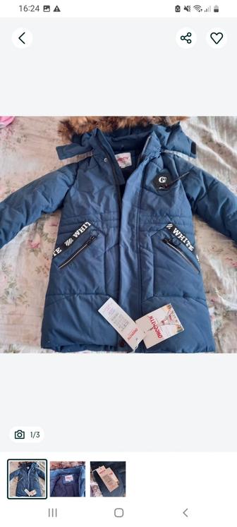 Куртка зимняя новая размер 110