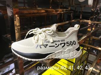 Продам кроссовки
