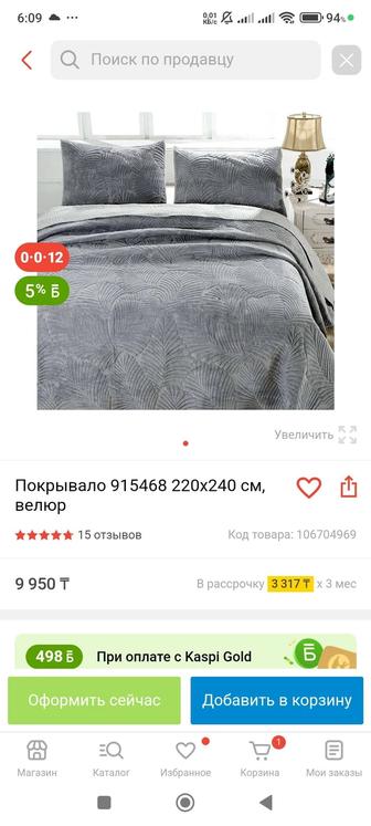 Новые велюровые покрывала с наволочками 220-240/50-70