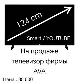 Продам телевизор Smart TV