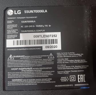 Продам телевизор Smart TV