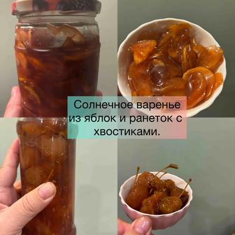 Домашнее варенье