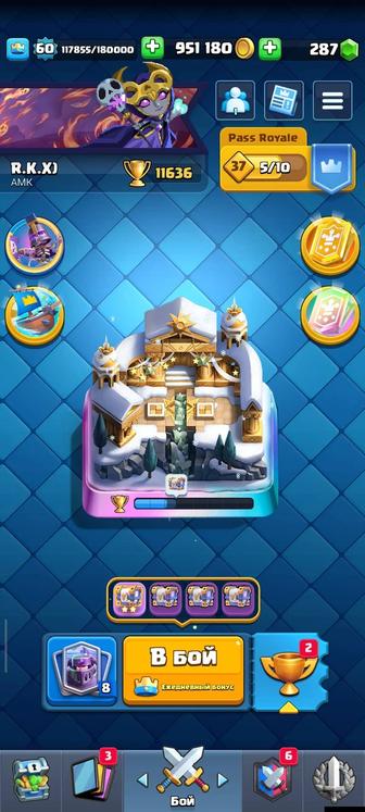 Аккаунт Clash royale