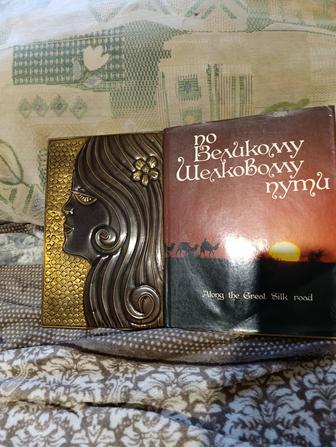 Чеканка СССР винтаж