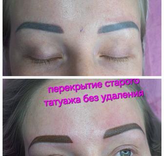 Перманентный макияж г. АЛМАТЫ