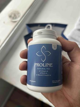 PROLINE сатылады