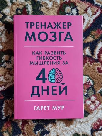 Продам книги в хорошем состоянии, недорого.