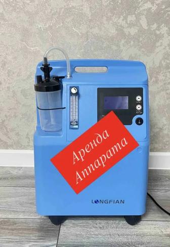 Кислародный концентратор